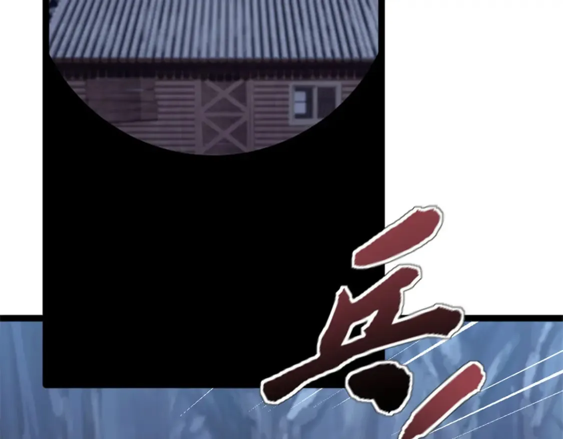 我的一天有48小时大结局漫画,53 声东击西1图