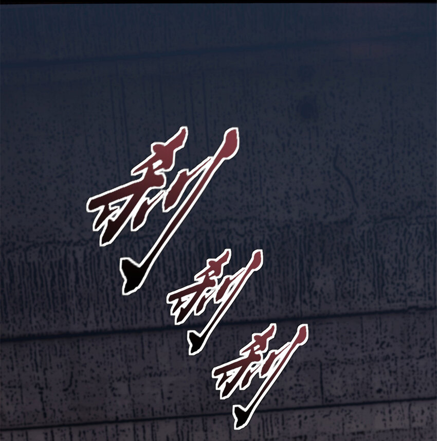 我的一天有48小时大结局漫画,41 少年心事1图