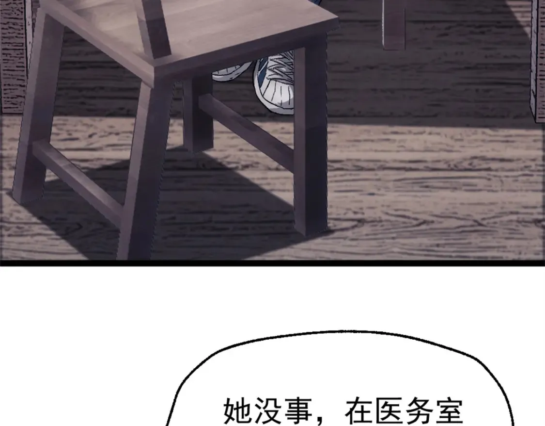 我的一天有48小时大结局漫画,55 造神计划2图