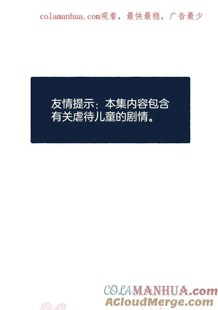 为了帮助你理解漫画,6.如果我死了1图