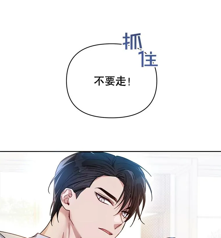 为了帮助你理解漫画结局漫画,2.灵魂互换2图