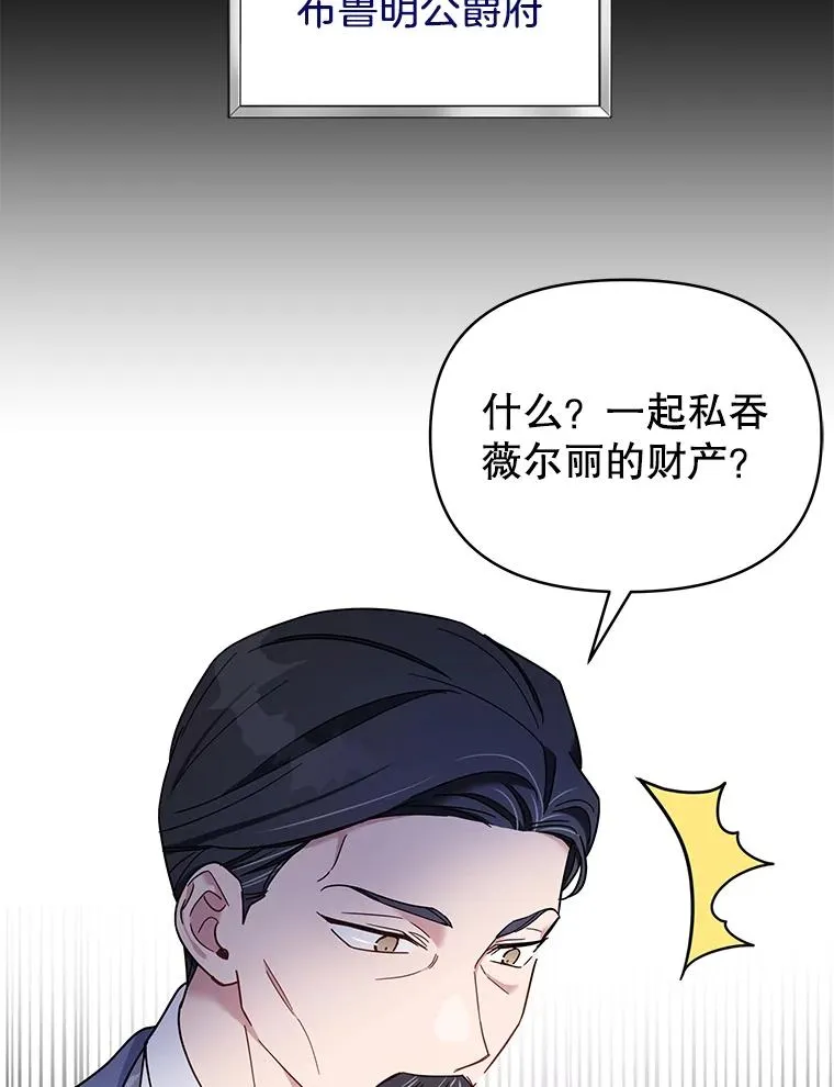 为了帮助你理解漫画,9.再一次失望1图