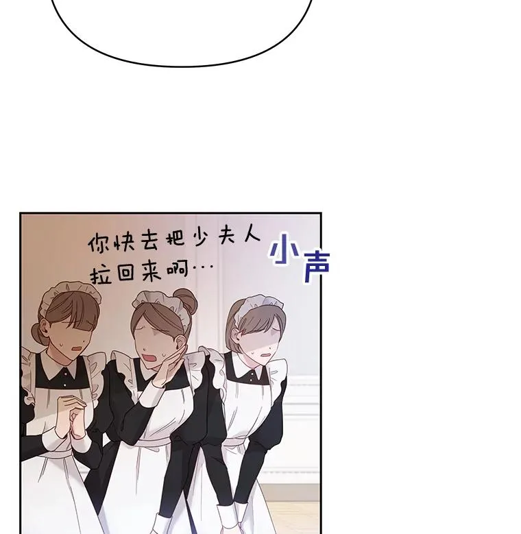 为了帮助你理解漫画结局漫画,2.灵魂互换2图