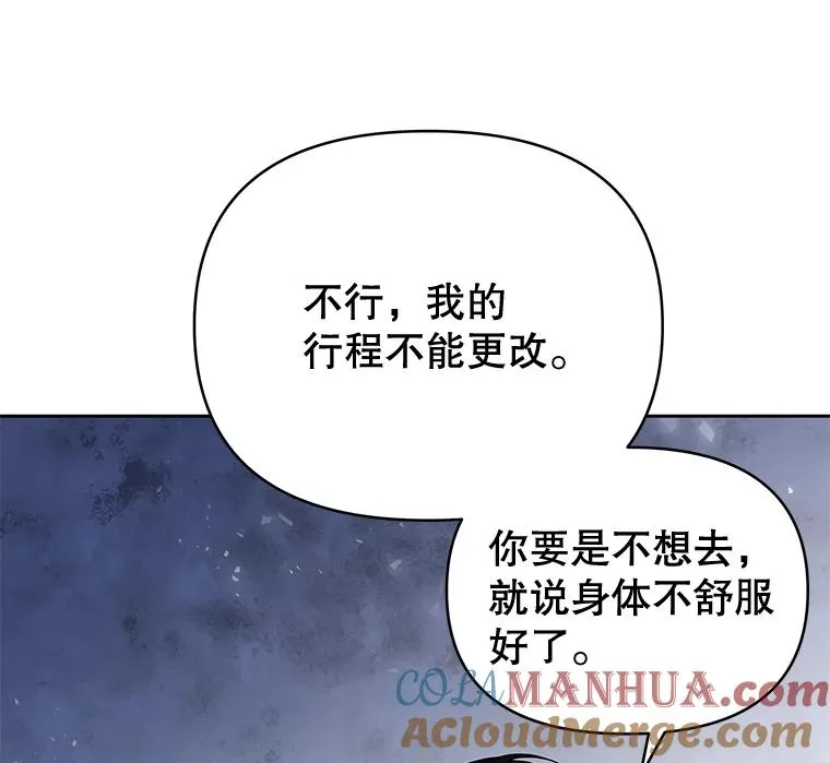 为了帮助你理解漫画结局漫画,2.灵魂互换1图