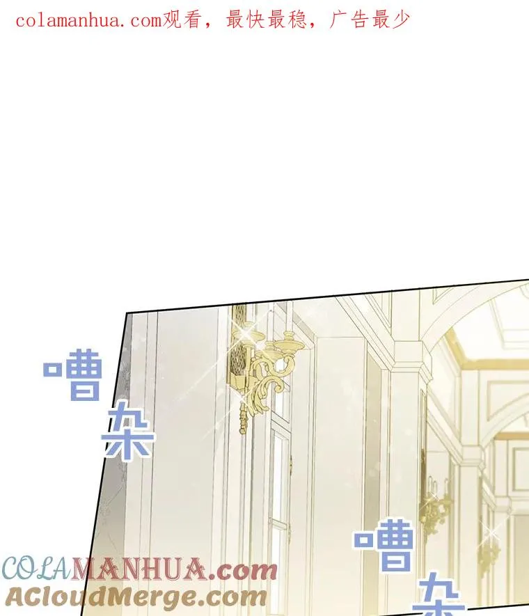 为了帮助汤姆的英文漫画,5.突如其来的好意1图