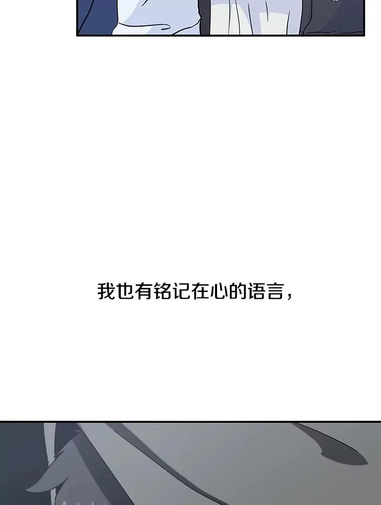 存在着许多尚未解开的谜团是什么意思deepseek漫画,5.理性丧亡1图
