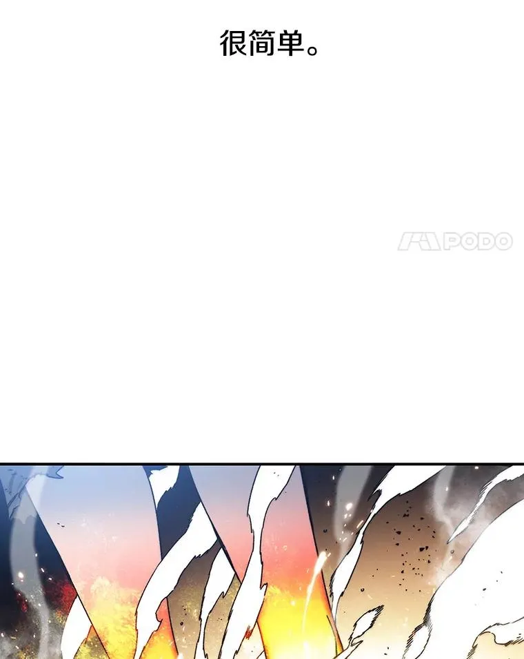 存在着许多尚未解开的谜团是什么意思deepseek漫画,11.记忆坠崖2图