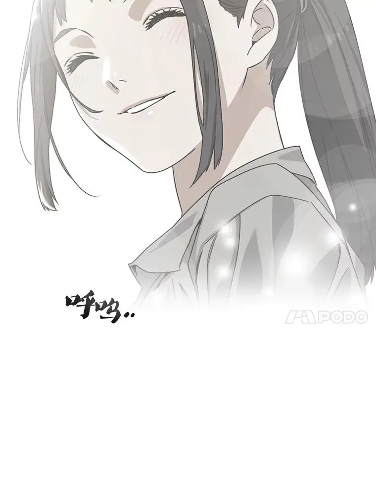 存在着许多尚未解开的谜团是什么意思deepseek漫画,0.无限重生1图