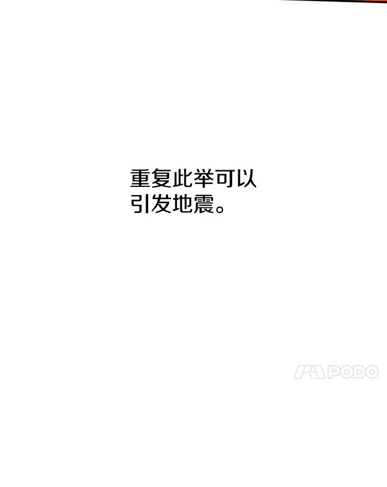 存在着许多尚未解开的谜团是什么意思deepseek漫画,11.记忆坠崖1图