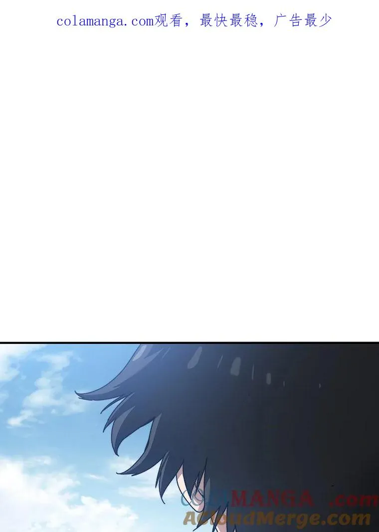存在着许多尚未解开的谜团是什么意思deepseek漫画,10.尘世神行1图