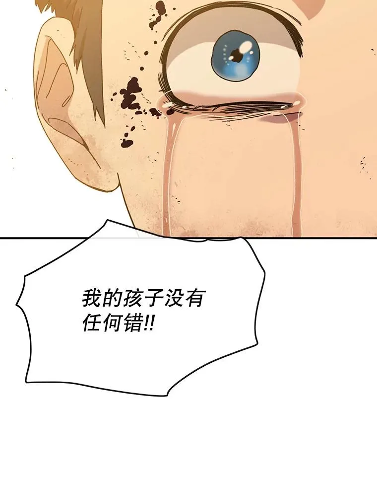 存在着许多尚未解开的谜团是什么意思deepseek漫画,6.临别嘱咐1图