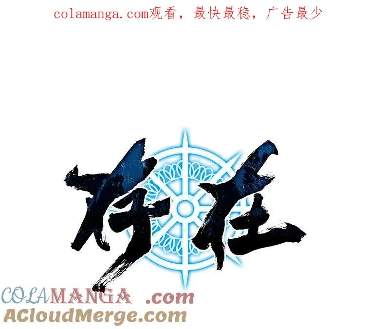 存在着许多尚未解开的谜团是什么意思deepseek漫画,1.追逐死亡1图