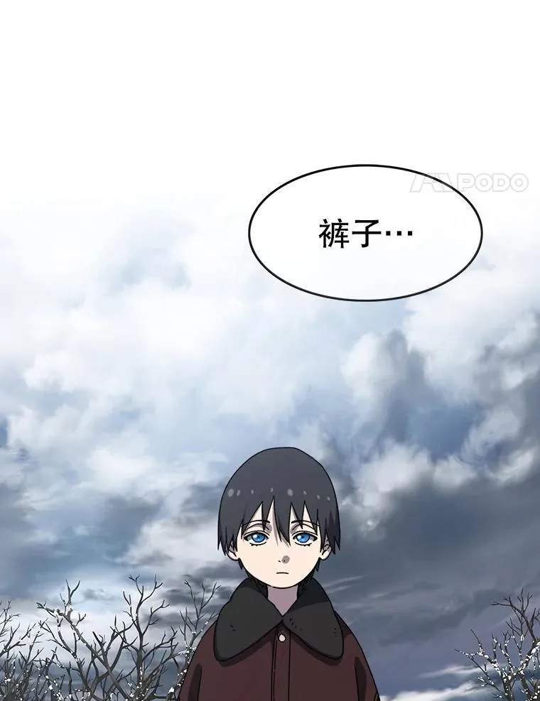 存在着许多尚未解开的谜团是什么意思deepseek漫画,9.无通悲喜2图