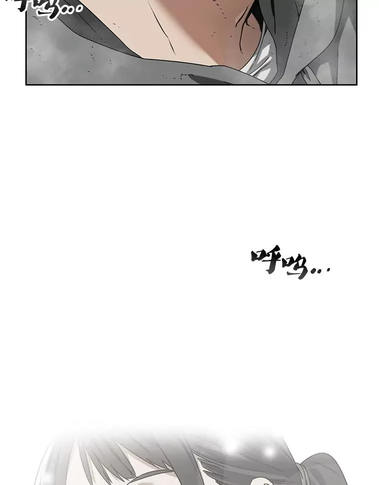 存在着许多尚未解开的谜团是什么意思deepseek漫画,0.无限重生2图