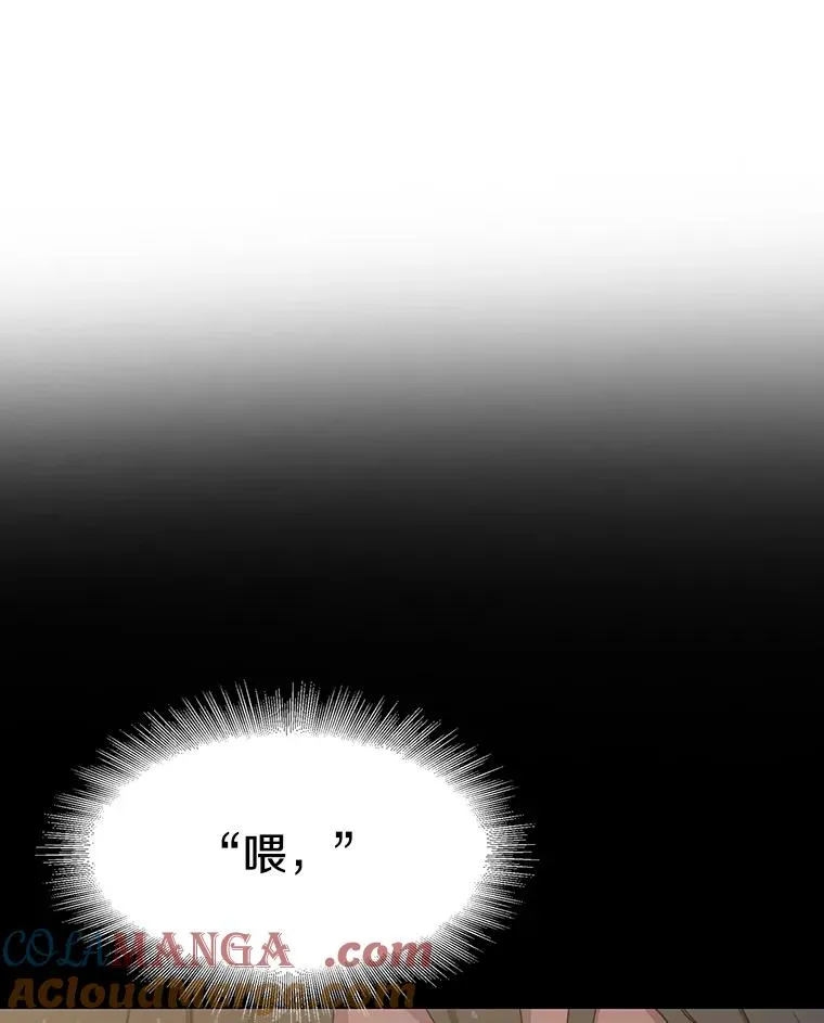存在着许多尚未解开的谜团是什么意思deepseek漫画,0.无限重生1图