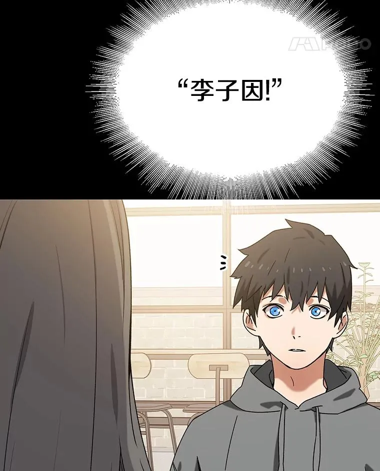 存在着许多尚未解开的谜团是什么意思deepseek漫画,0.无限重生1图