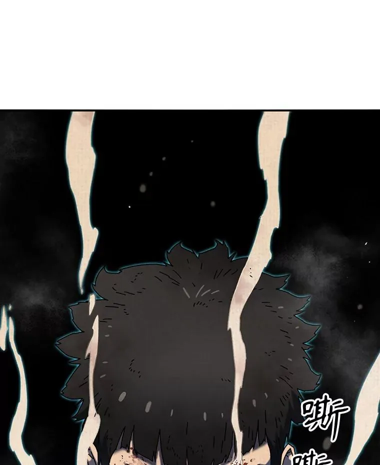 存在着许多尚未解开的谜团是什么意思deepseek漫画,7.我即天罚2图