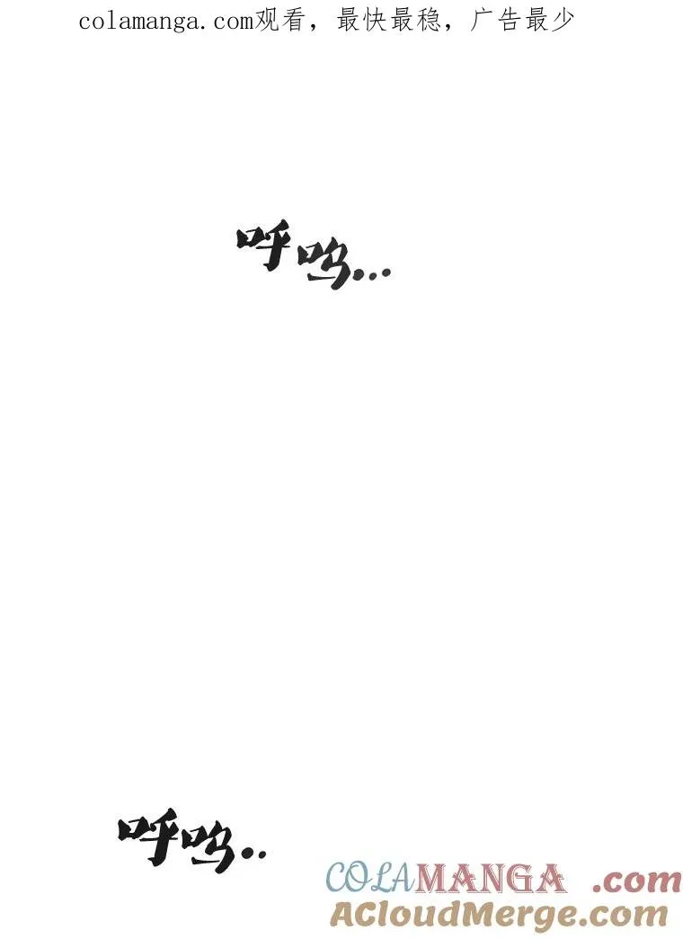 存在着许多尚未解开的谜团是什么意思deepseek漫画,0.无限重生1图