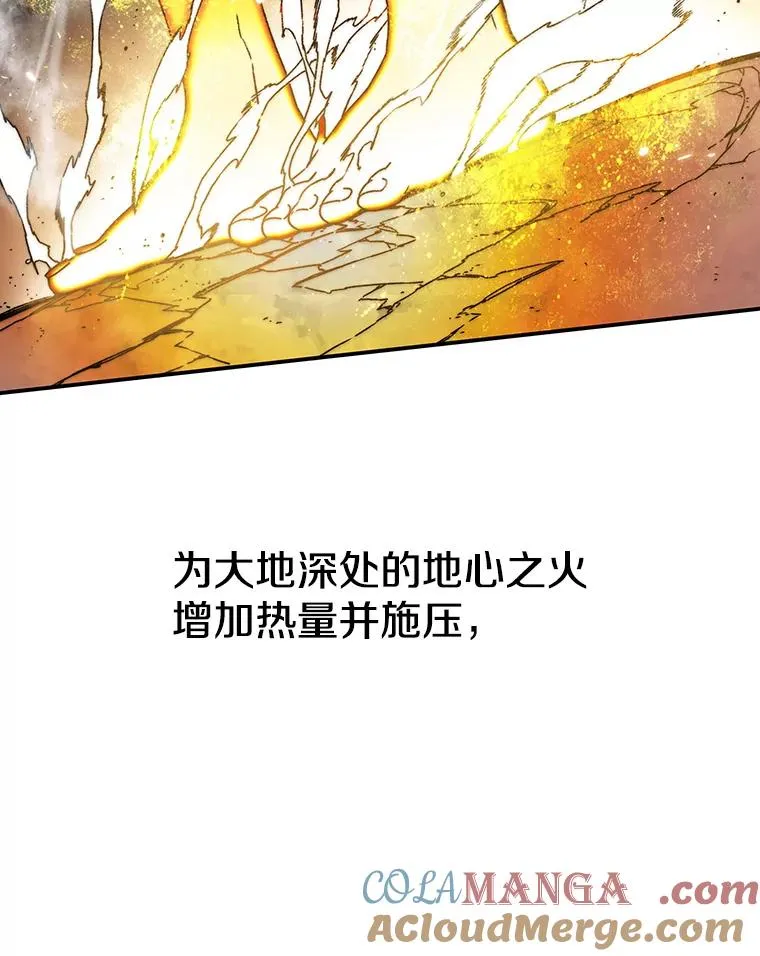 存在着许多尚未解开的谜团是什么意思deepseek漫画,11.记忆坠崖1图