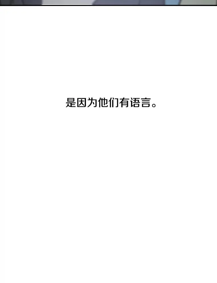 存在着许多尚未解开的谜团是什么意思deepseek漫画,5.理性丧亡2图