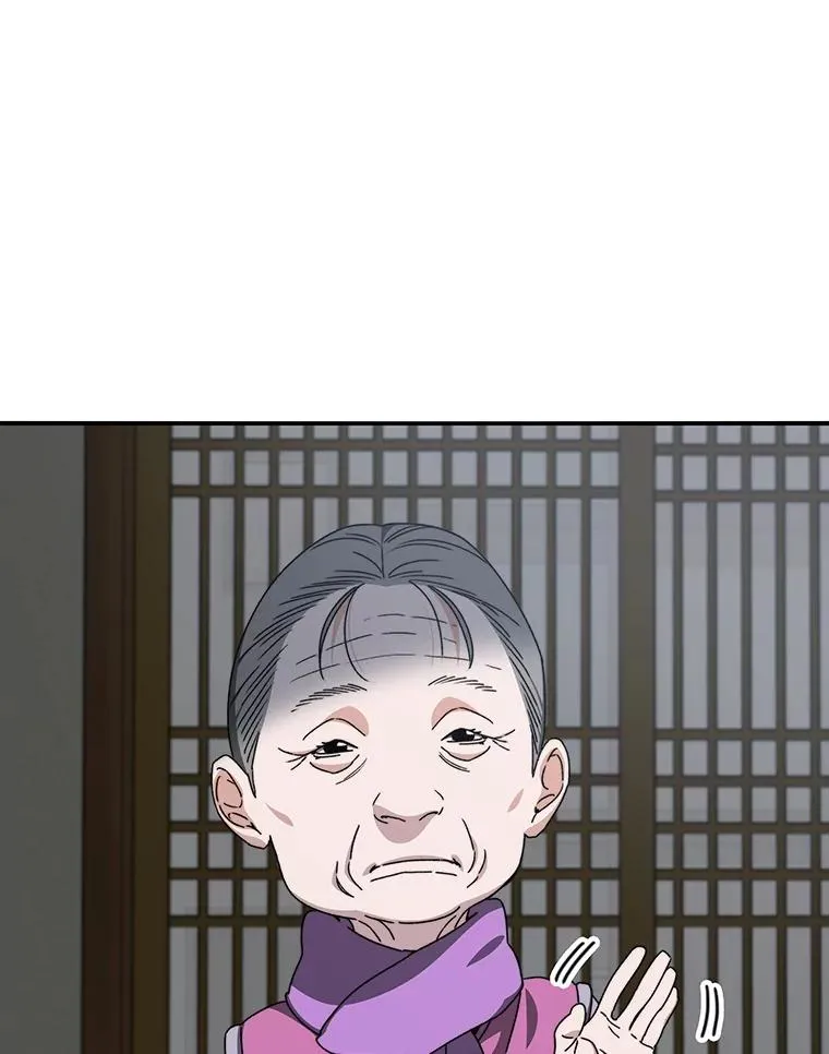 存在着许多尚未解开的谜团是什么意思deepseek漫画,9.无通悲喜2图
