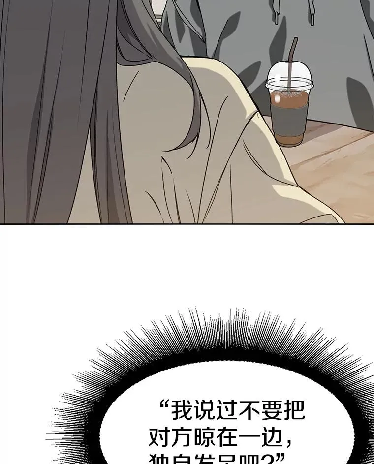 存在着许多尚未解开的谜团是什么意思deepseek漫画,0.无限重生2图