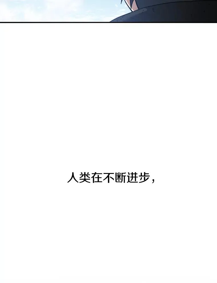存在着许多尚未解开的谜团是什么意思deepseek漫画,10.尘世神行2图