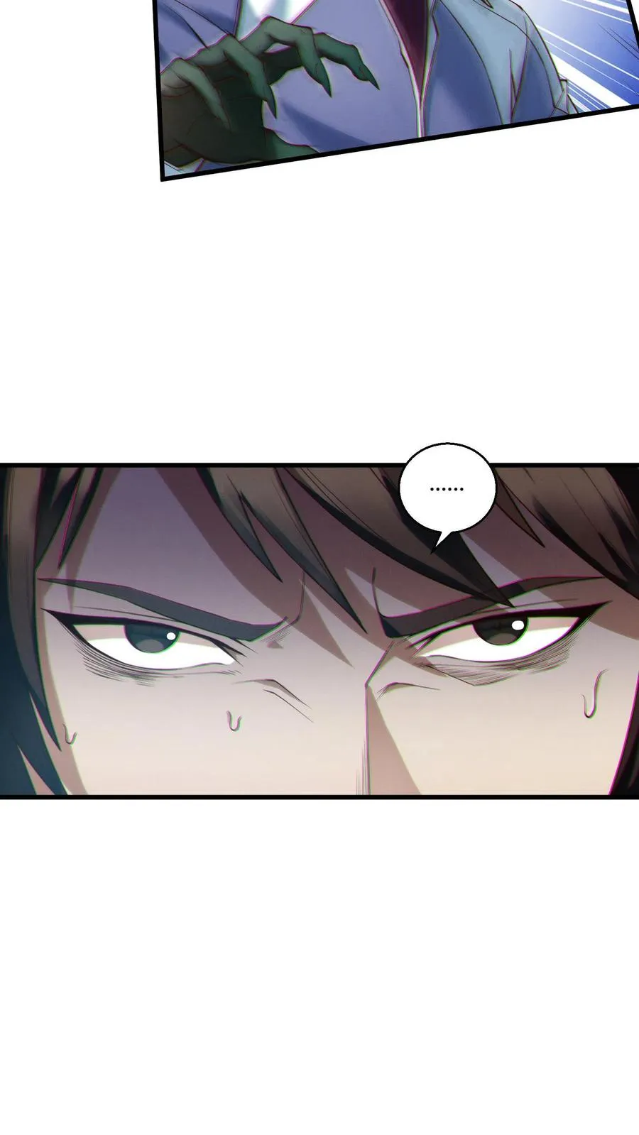 我在精神病院学斩神漫画,第48话 病院的第一个护工2图