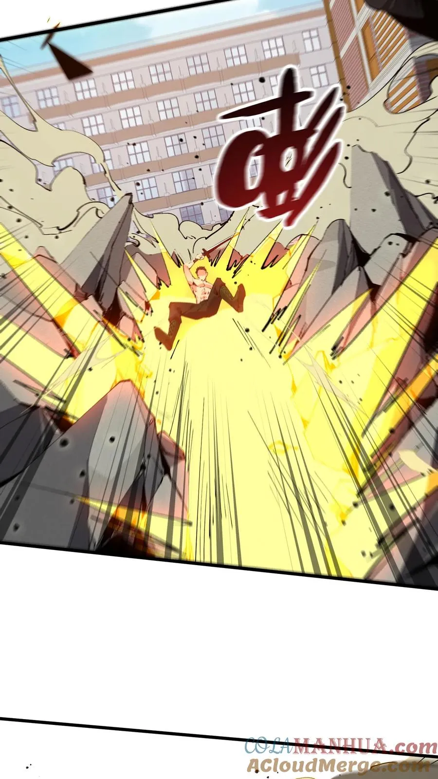 我在精神病院学斩神漫画,第61话 我等你很久了1图