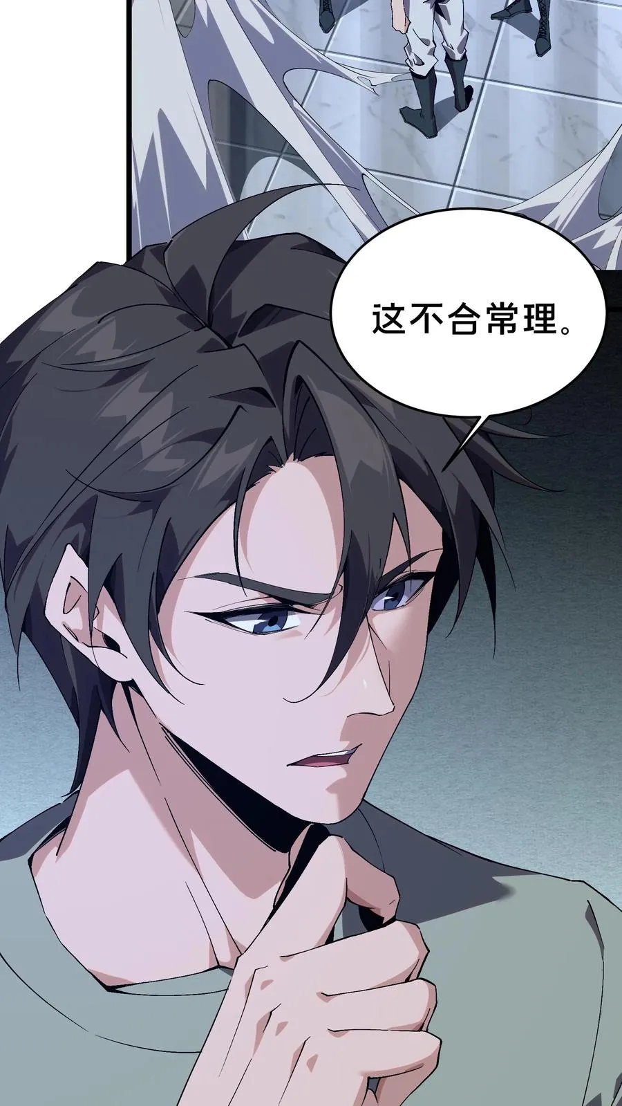 我在精神病院学斩神漫画,第108话 发光的飞天母猪1图