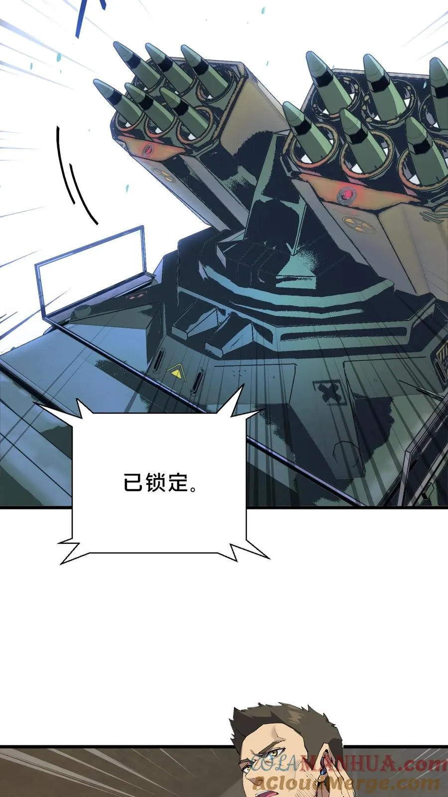 我在精神病院学斩神漫画,第69话 你沈哥来救你了！1图