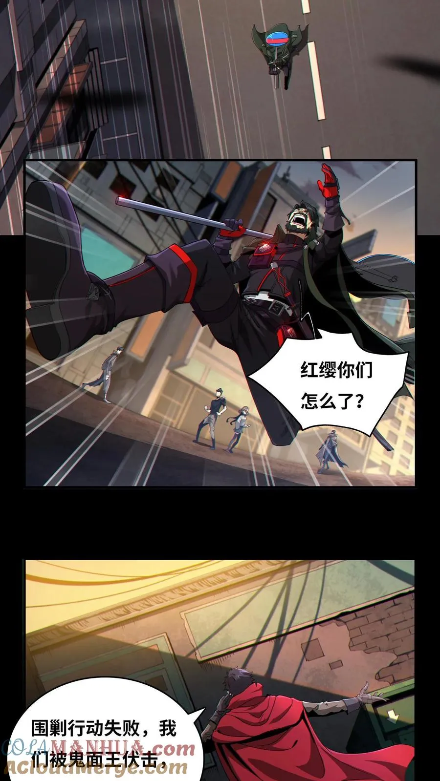我在精神病院学斩神漫画,第4话 觉醒！这是神墟1图