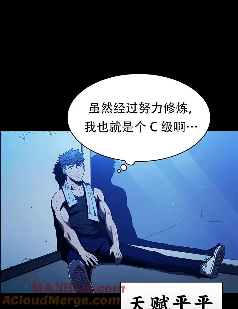 从地狱归来的魔神漫画,0.序章1图