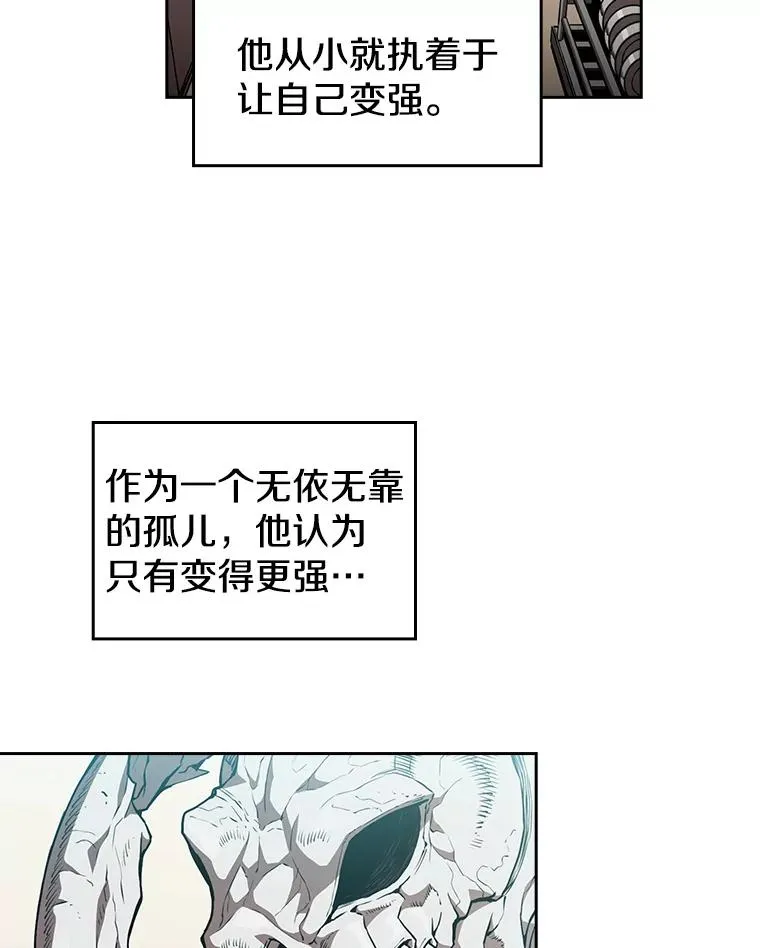 从地狱归来的丈夫漫画,2.曹延胜2图