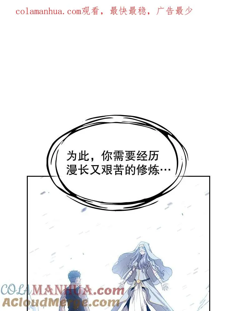 从地狱归来的圣座漫画,3.深渊1图