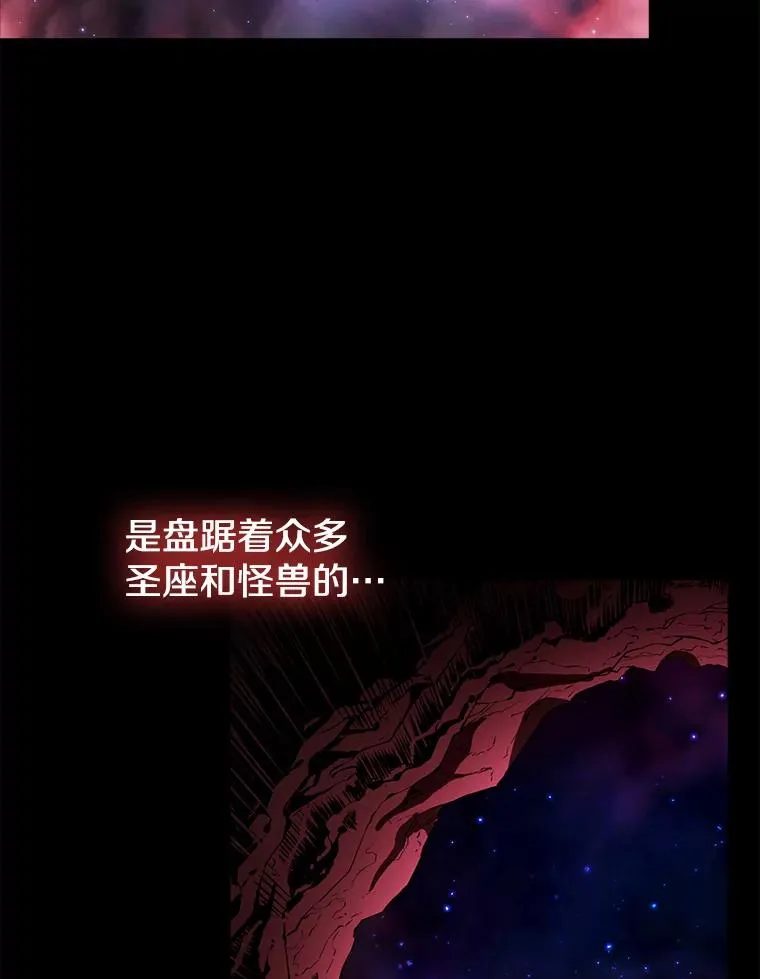 从地狱归来的圣座漫画合集漫画,1.三魔兽2图