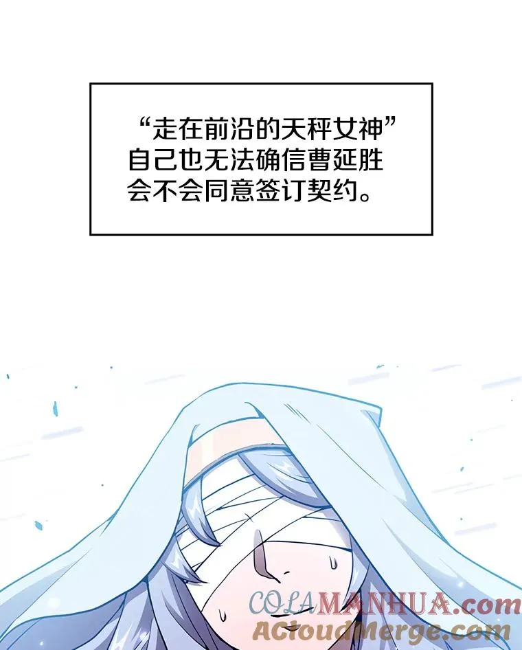 从地狱归来的圣座漫画合集漫画,3.深渊1图