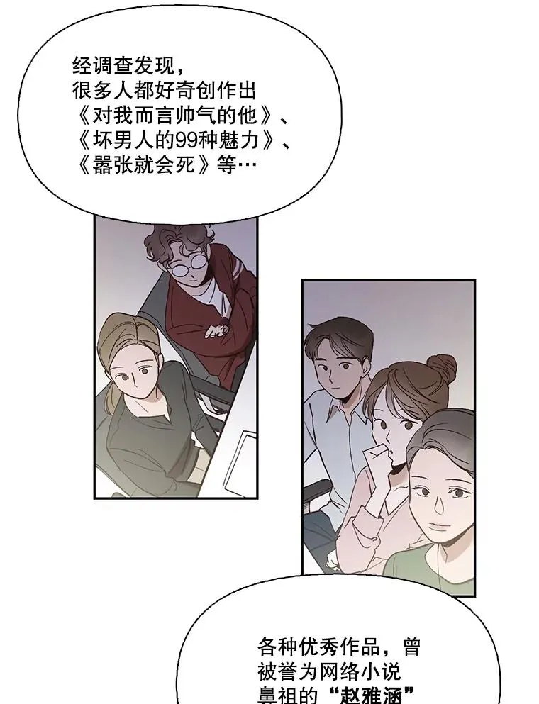 网络小说出路漫画,1.进入小说世界2图