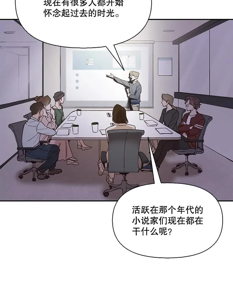 网络小说出路漫画,1.进入小说世界1图