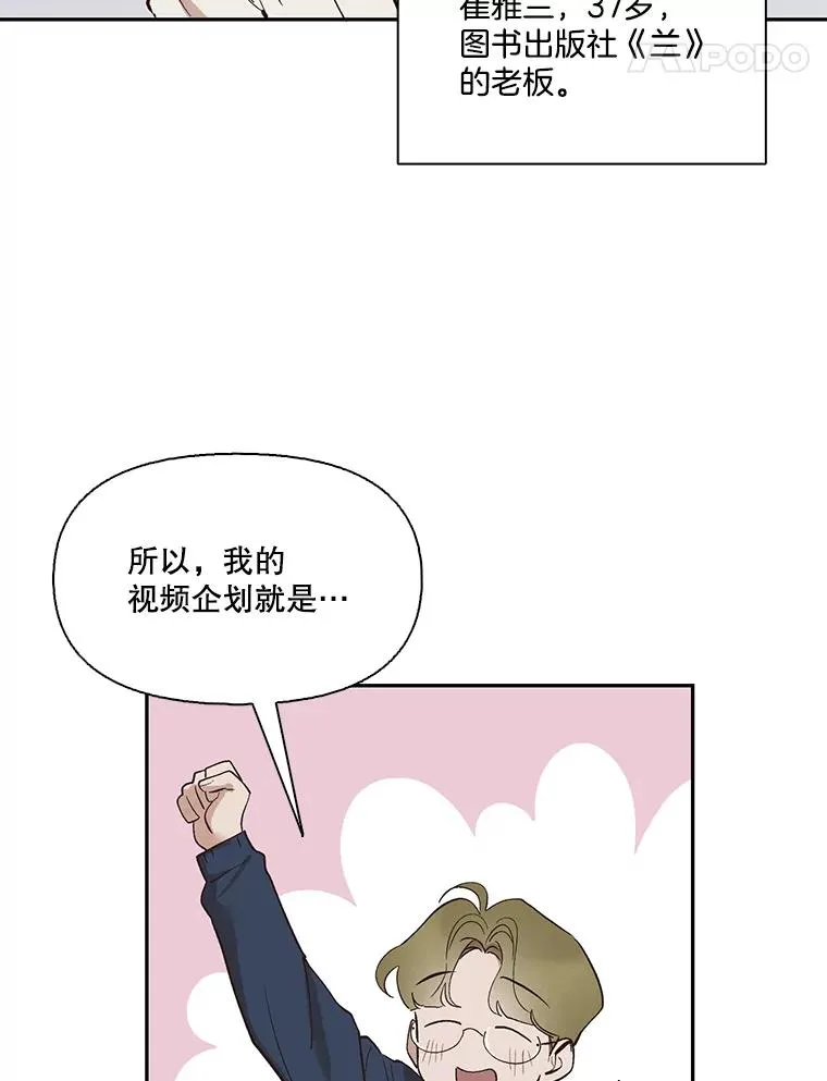 网络小说排行榜漫画,1.进入小说世界2图