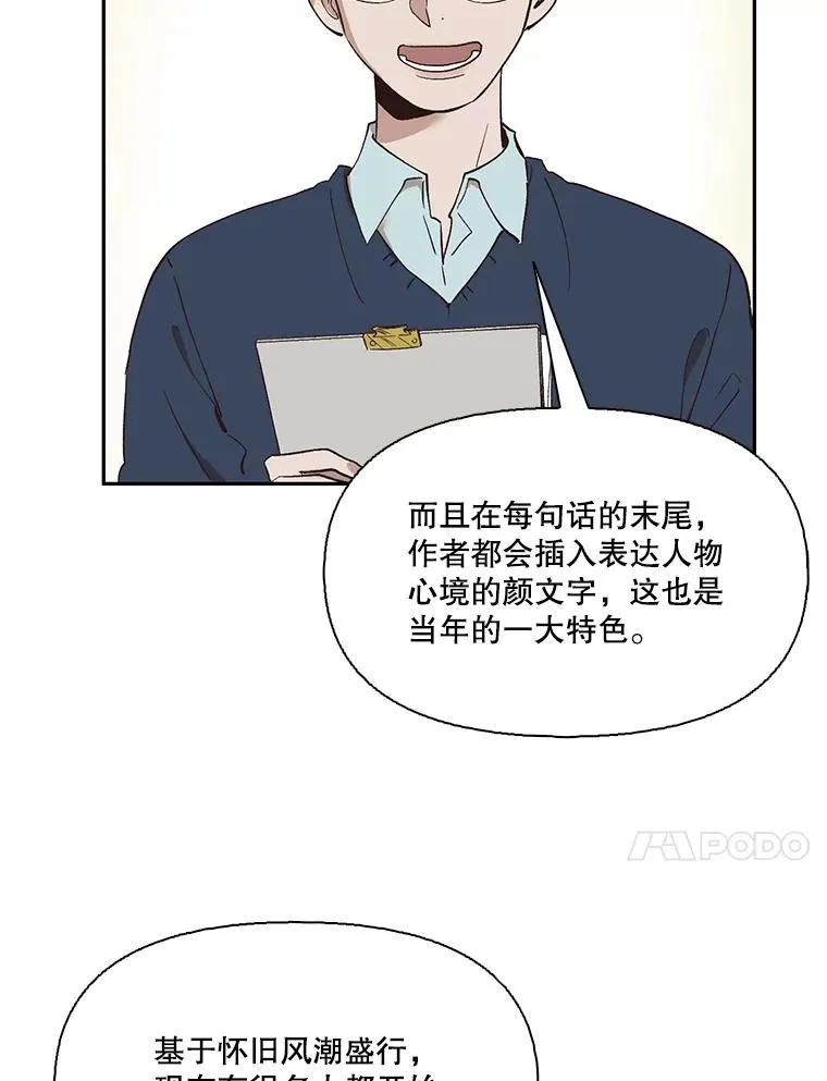 网络小说出路漫画,1.进入小说世界2图