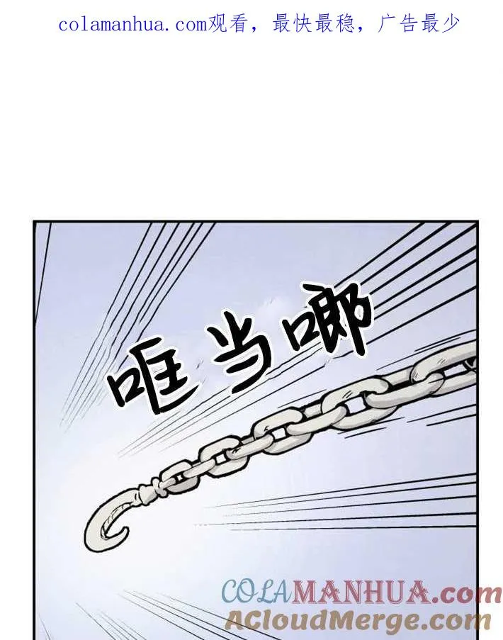 灵药空间学霸医女种田记漫画,第01话1图