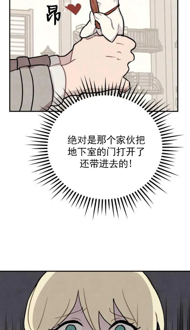 灵药是什么漫画,第02话1图