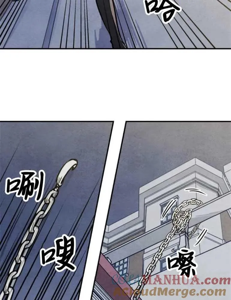 灵芝的功效与作用漫画,第08话2图