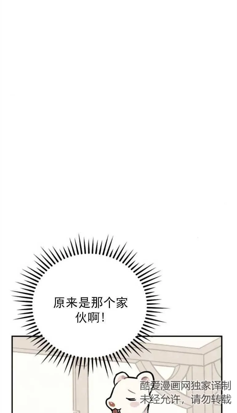 灵药魔女漫画在线阅读免费漫画,第02话2图