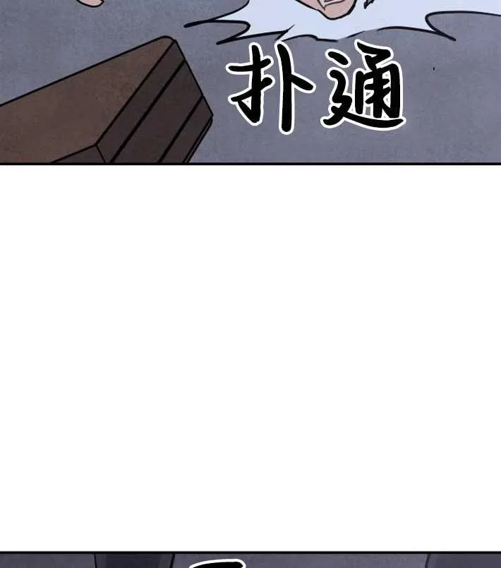 灵药空间之小娘子当家免费阅读漫画,第01话2图