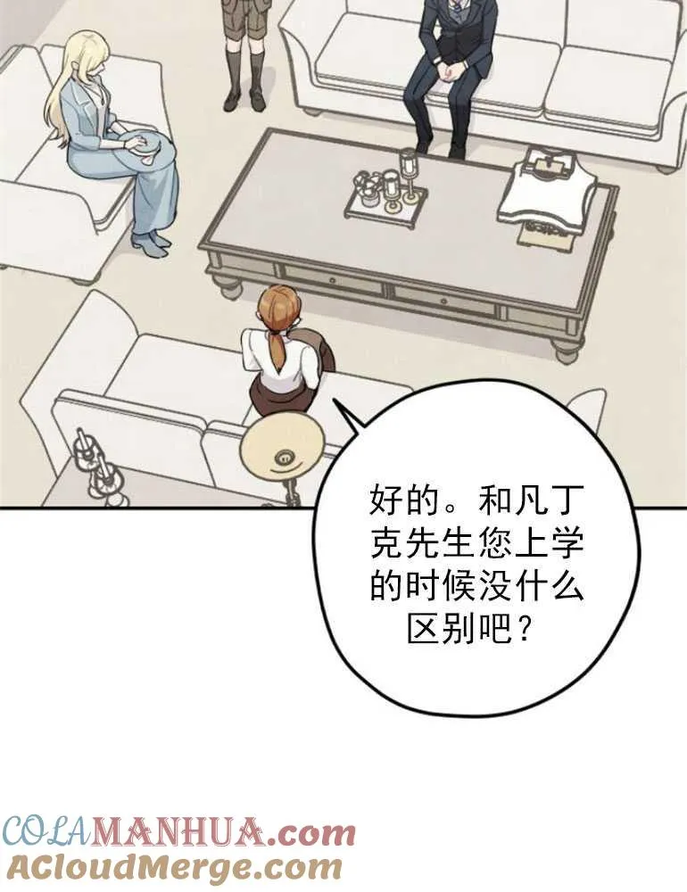 灵药女朋友照片漫画,第07话1图