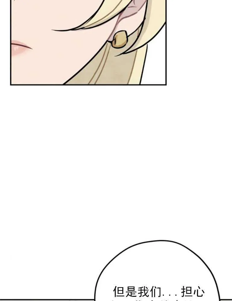 灵药女朋友照片漫画,第07话1图