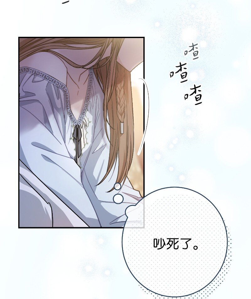 错把结婚当交易，却意外的甜蜜？漫画,01 重回十八岁2图