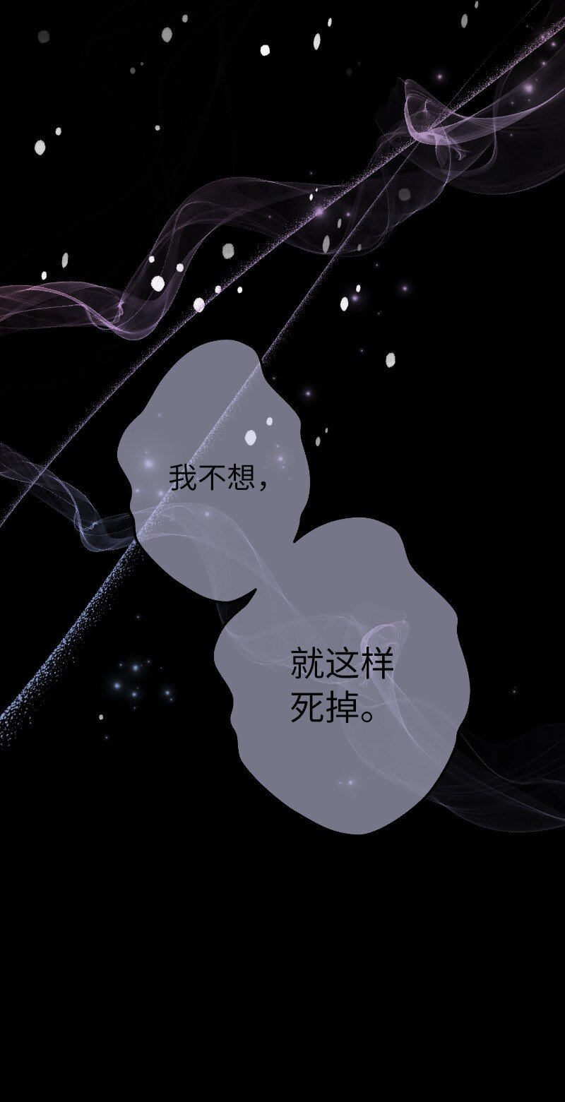 错把结婚当交易，却意外的甜蜜？漫画,01 重回十八岁1图